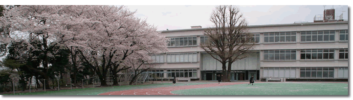 学習院初等科校舎